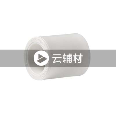联塑PPR 管套20mm