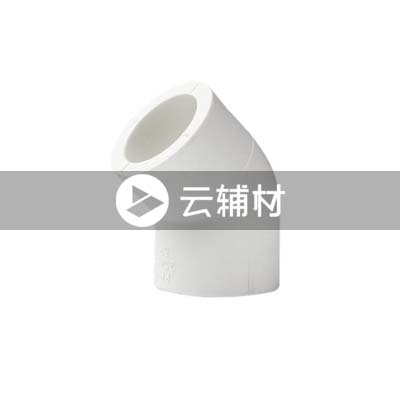 联塑PPR 45弯头32mm