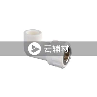 联塑PPR 加长内螺弯头20*1/2
