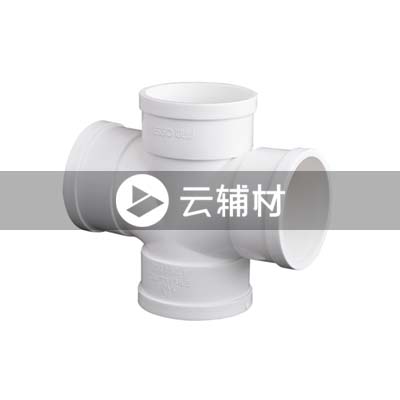 联塑PVC-U 顺水四通50