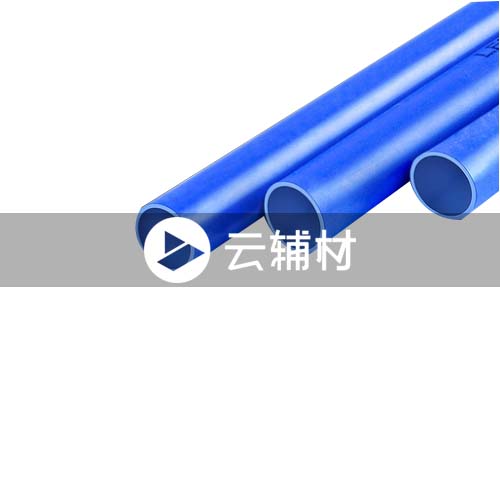 联塑PVC线管16*2.6M蓝（停用）