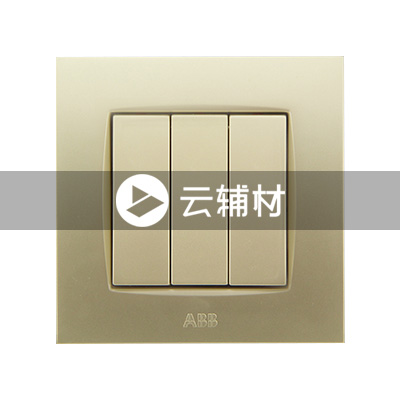 AU10753-PGPG 三位双控开关 10AX 珍珠金