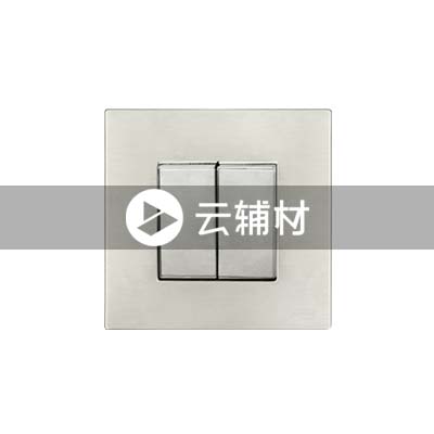 欧悦AM10244-ST二位单控开关 10AX 精钢色